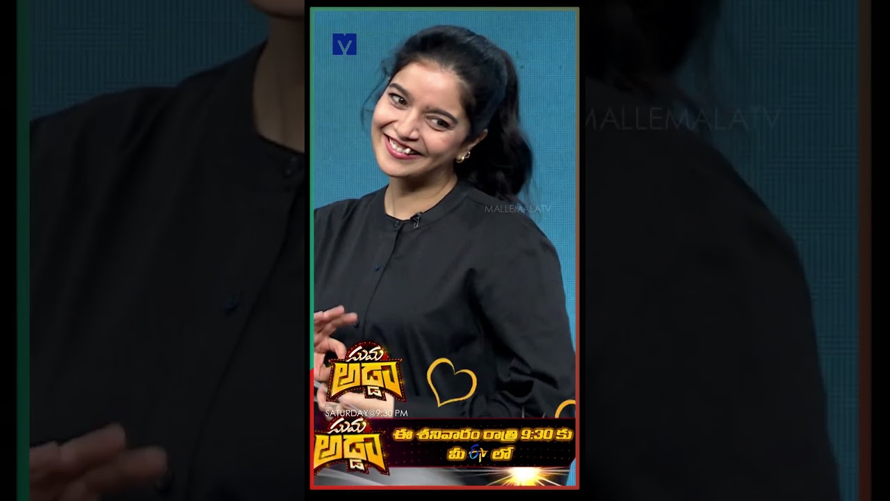 #Shorts - Swathi reddy & Suma Kanakala Hilarious Performance in Suma Adda  - 30th September 2023