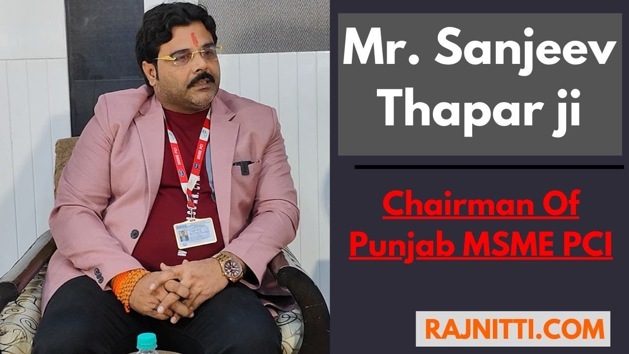 INTERACTION WITH SANJEEV THAPAR JI , CHAIRMAN OF PUNJAB , MSME PCI  COVERED BY RAJNITTI.COM
