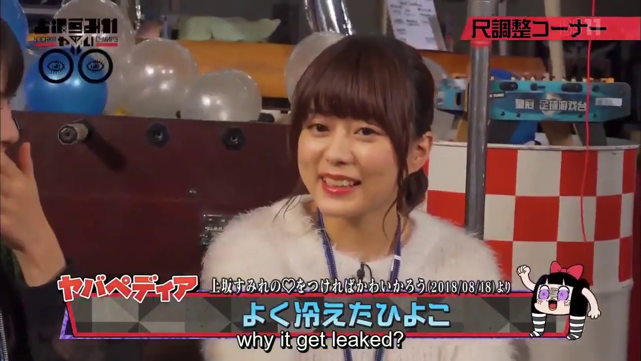 [Minase Inori's back sensation was like cold chick] said Uesaka Sumire (上坂すみれやばい○○)