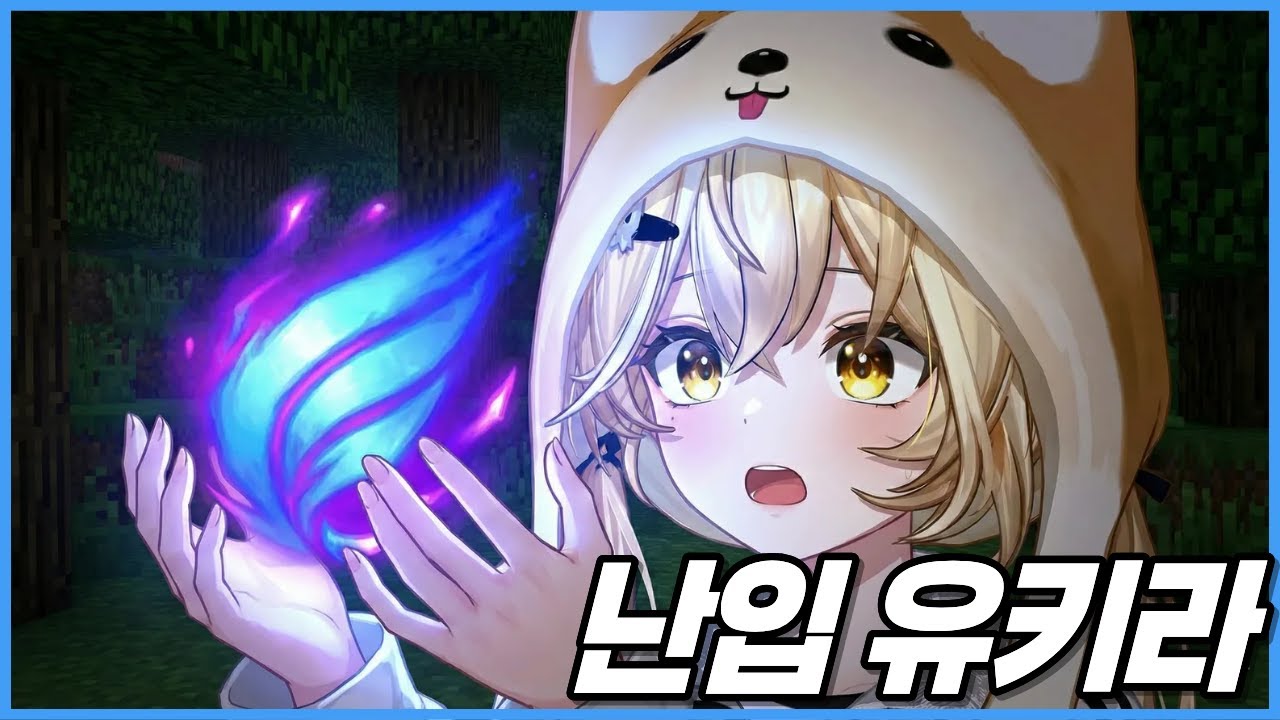 아무도 못 막습니다