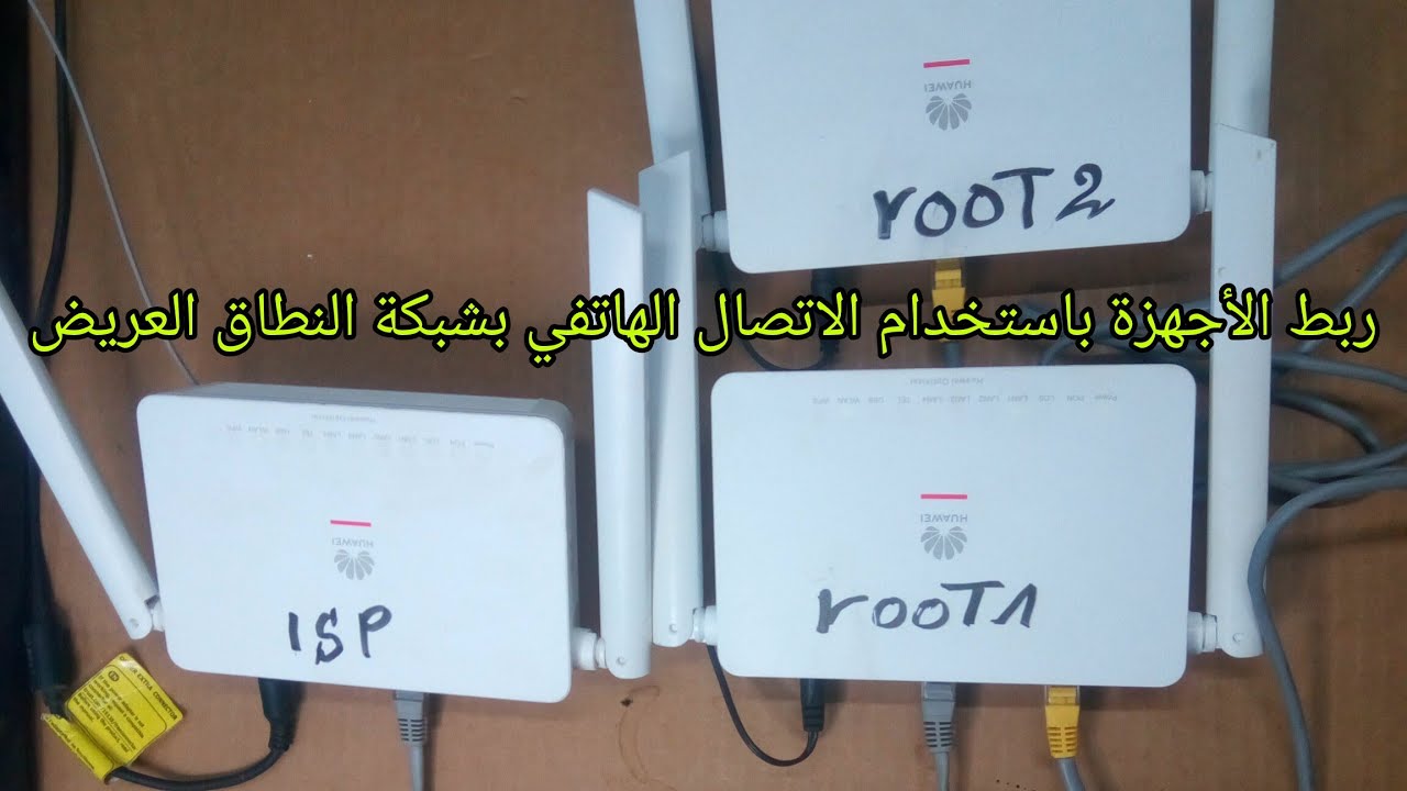 عدد من اشتراكك بعزل البوابات الإفتراضية وربطها مع الشبكة العامة باستخدام بروتوكول تغليف الحزم PPPoE 