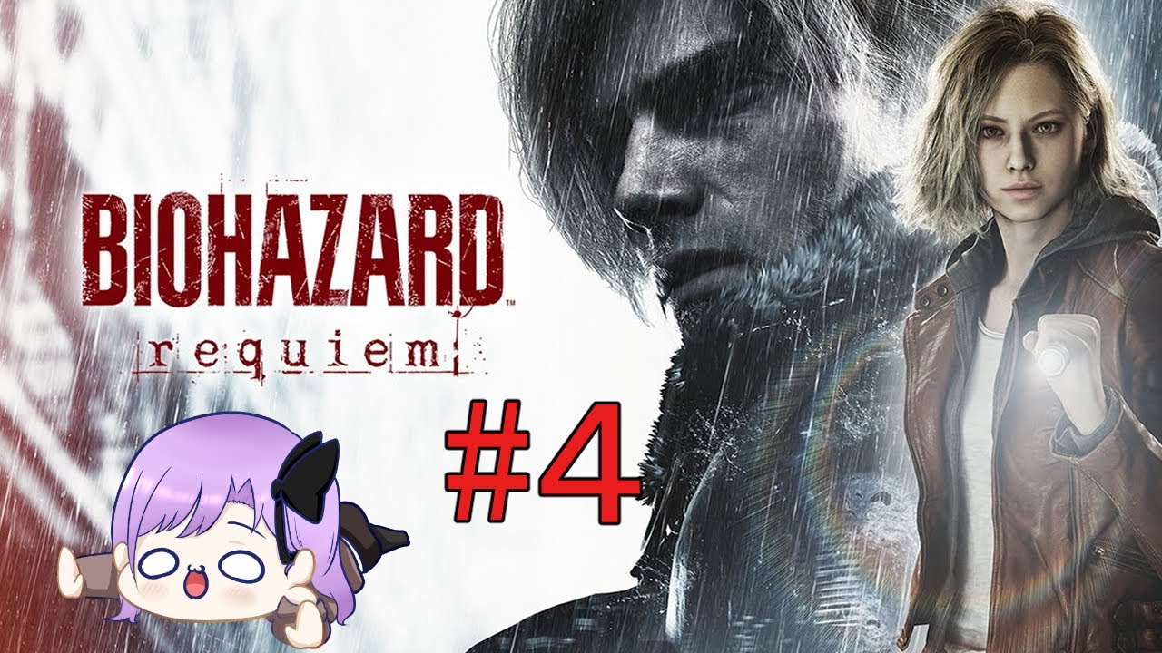 【バイオ９】初見プレイ！最新作！ホラゲたくさんやったしきっと余裕！#4【心愛アメジスト】#バイオハザードレクイエム#biohazard9  #バイオ #vtuber