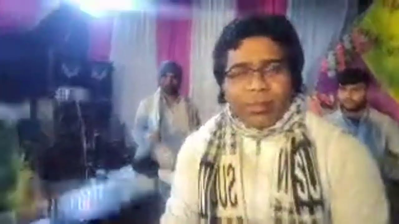 Suraj Rahi