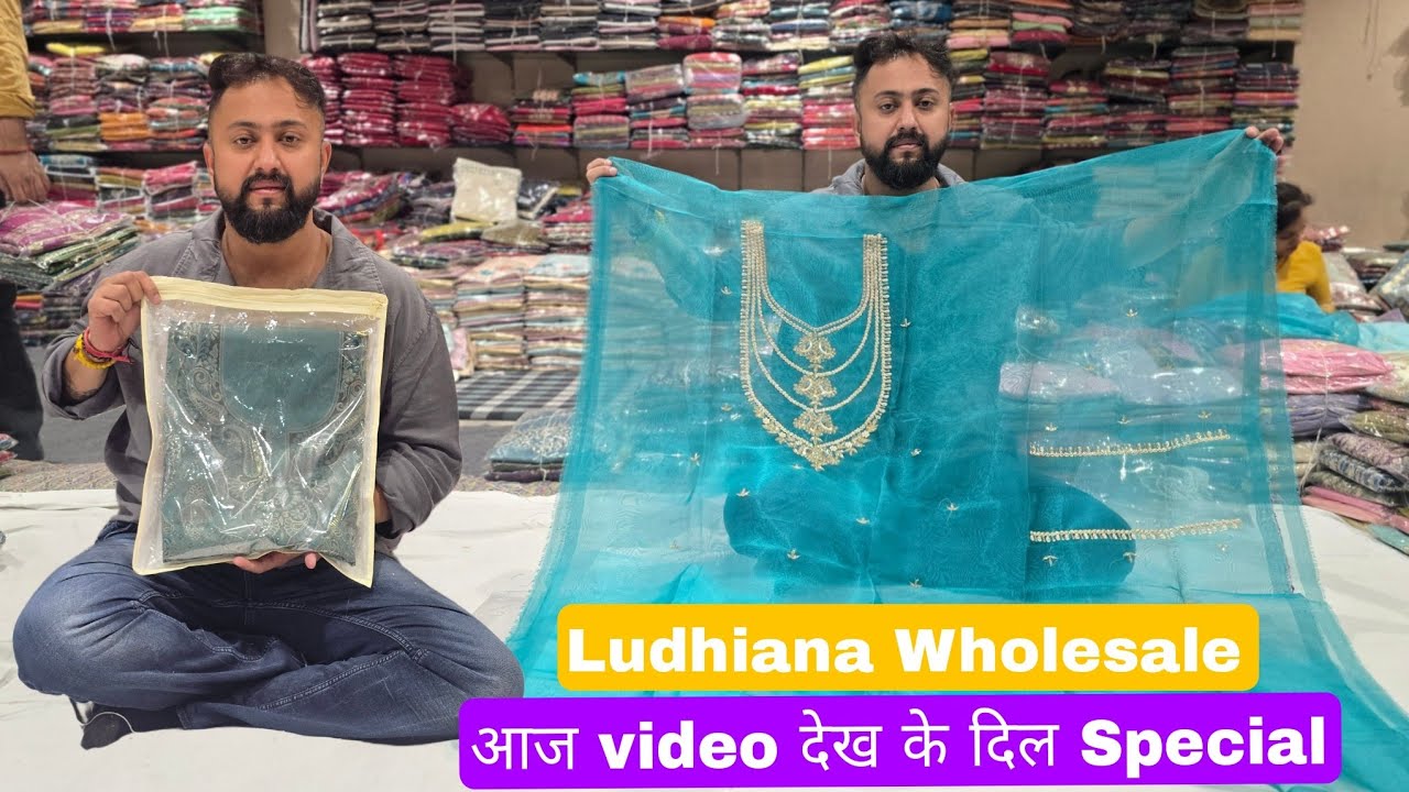आज video देख के दिल Special Misha Tex Fab Ludhiana 