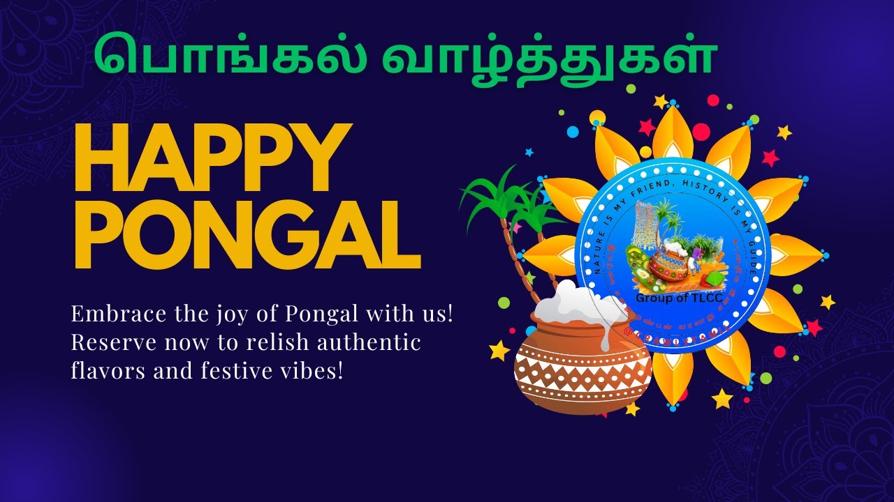 இனிய பொங்கல் வாழ்த்துகள் /Happy Pongal!  இன்பமே சூழ்க எல்லோரும் வாழ்க