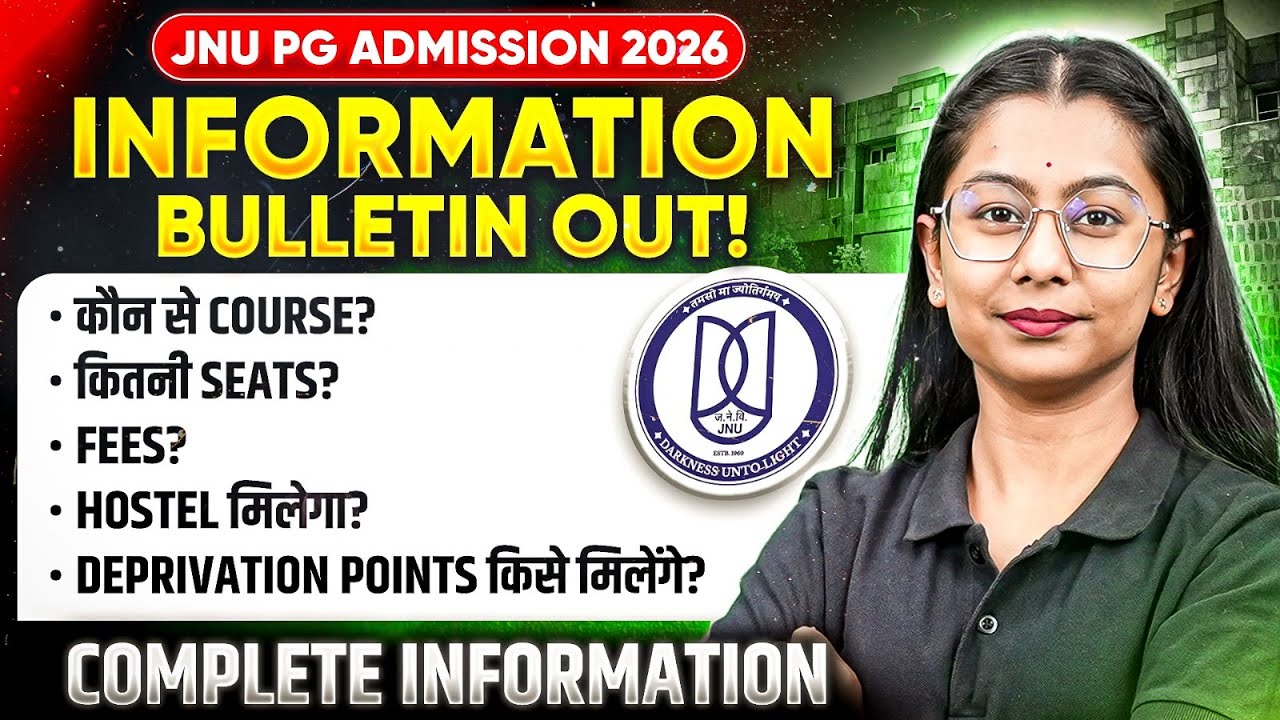 JNU PG Admission 2026 | JNU PG Information Bulletin OUT | Courses, Seats, Fees & Hostel | Full Guide
