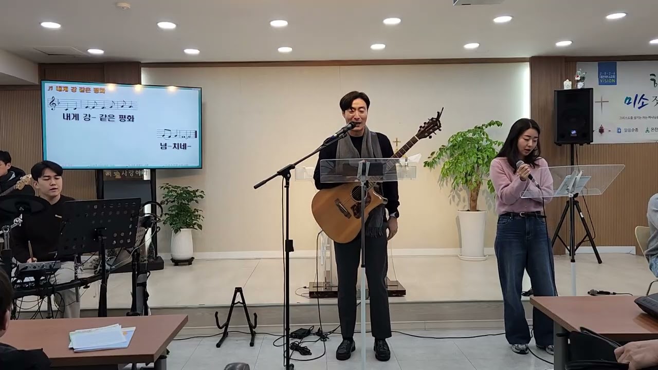 26년2월8일 오전찬양(@하나워십)