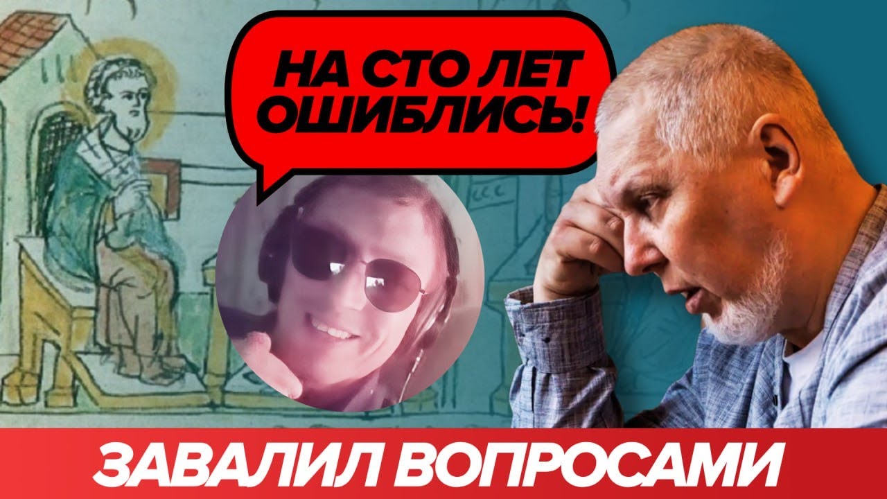 Чотирикратний "спеціаліст" із Повісті минулих літ (з прологом і епілогом)