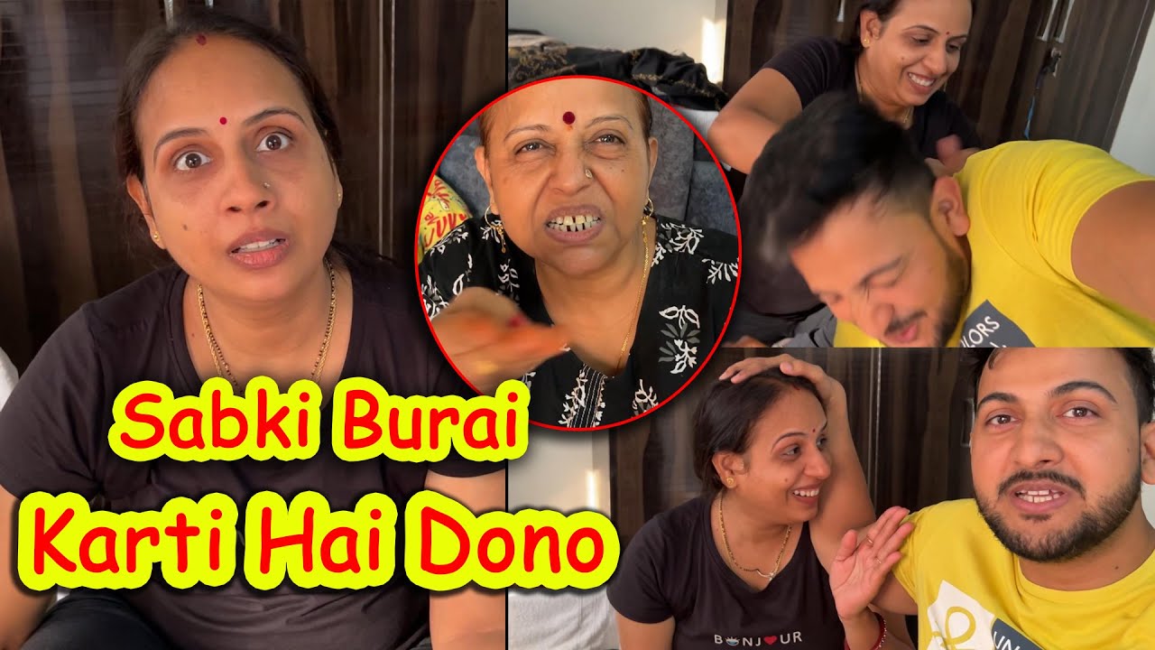 Didi Or Mummy Karti Hai Sabki Chugli😱 Dono Ki Baate Pakdi Gayi😅 | Vinay Thakur Vlogs