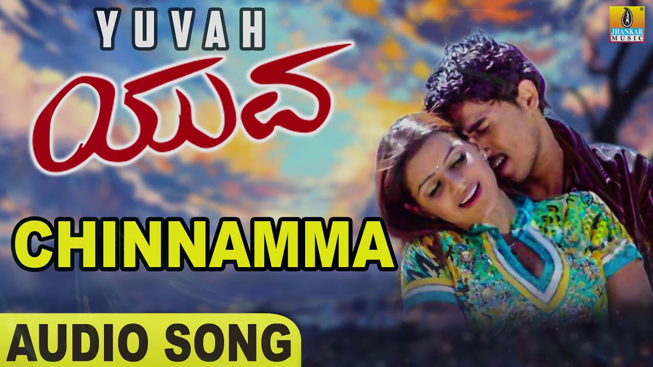 Chinnamma - Song | Yuvah - Movie | Gurukiran, Chetana Acharya | Narendra | Karthik | Jhankar Music