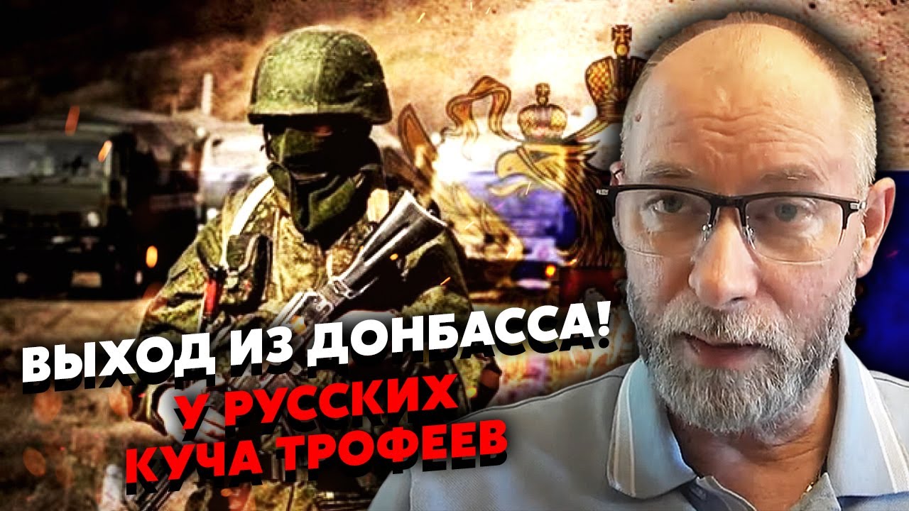 Срочно! БОЛЬШОЕ ФОРСИРОВАНИЕ ДНЕПРА. Русские отрезают ЛЕВЫЙ БЕРЕГ. Жданов: ВСУ еле вышли ИЗ КАРМАНА
