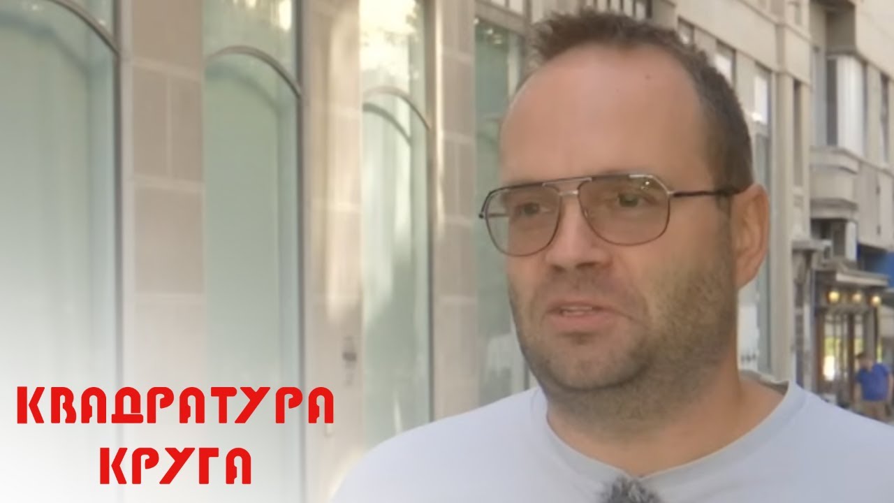 Brsjaci, zaboravljeno srpsko pleme - Kvadratura kruga