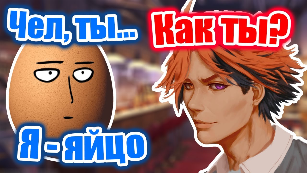 【RUS SUB】Роберу словил шизу и начал интервью с яйцом【Holostars / Yukoku Roberu】