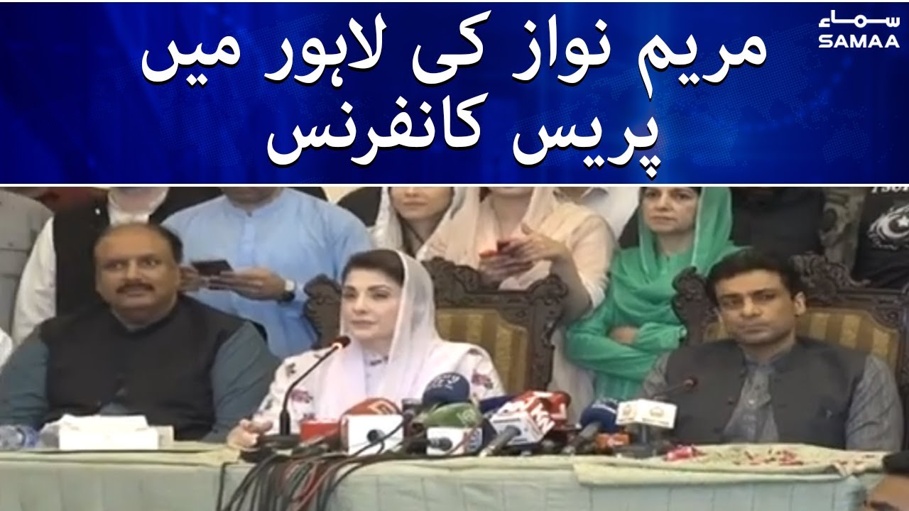 Maryam Nawaz ki Lahore mein Press Conference - SAMAATV - 6 April 2022