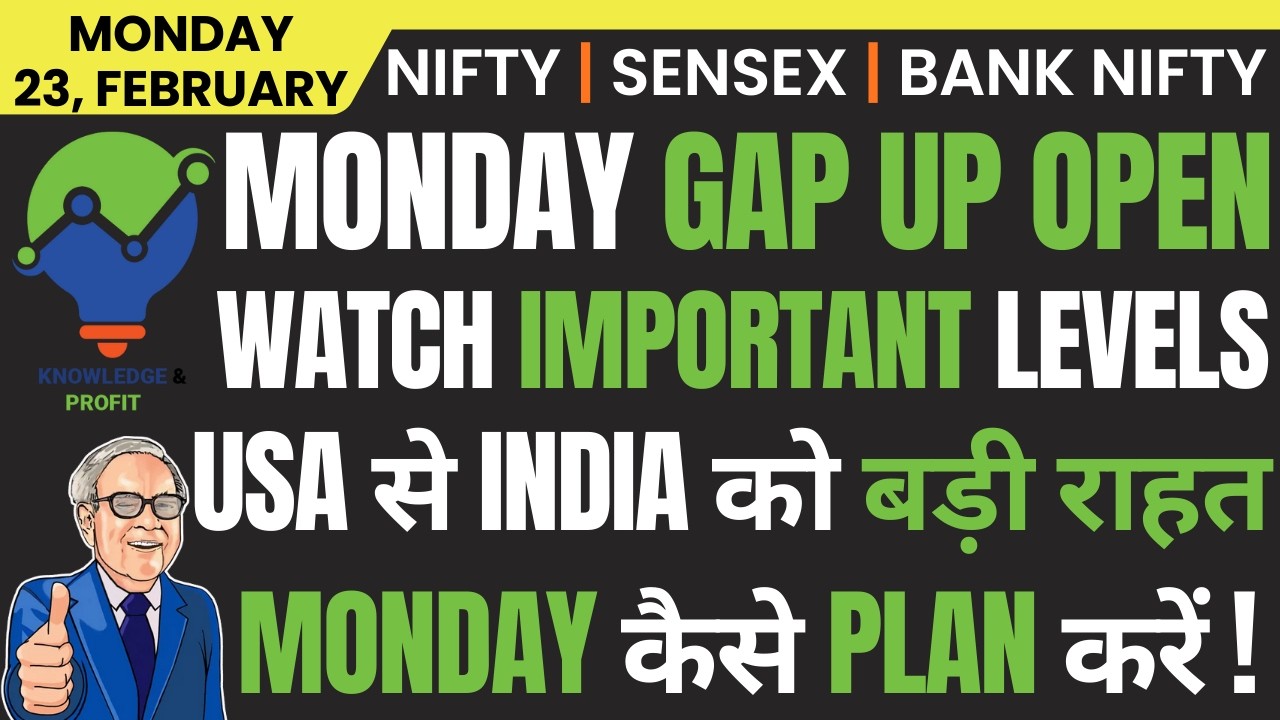 Monday Gap Up | Trump Tariffs Illegal ❌ | Supreme Court का बड़ा फैसला 🔴 ANALYSIS FOR MONDAY, 23 FEB