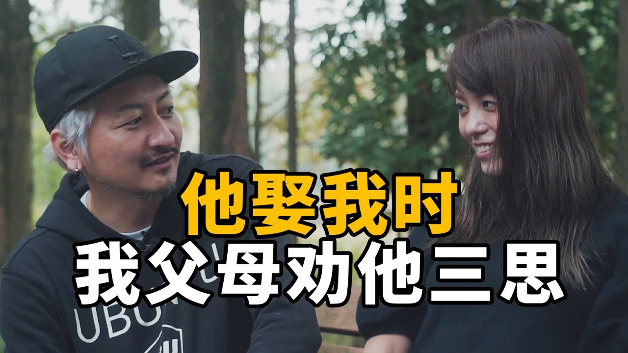 在无锡创业的日本发型师夫妇：他娶我时，我的家人劝他三思【我住在这里的理由271】井藤&伊良波篇