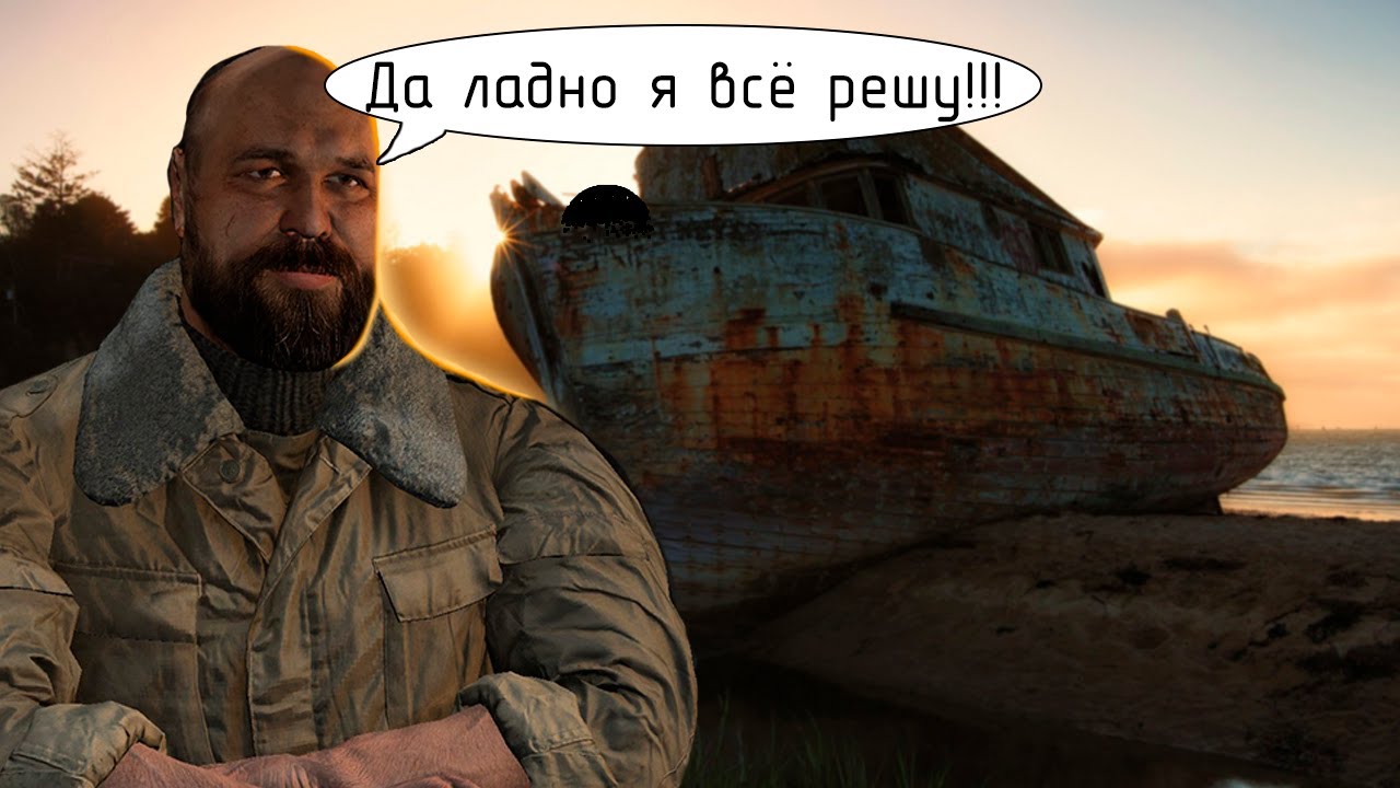 БОРОДА РЕШАЕТ ВОПРОС!? Прибыл в Скадовск за металлом.