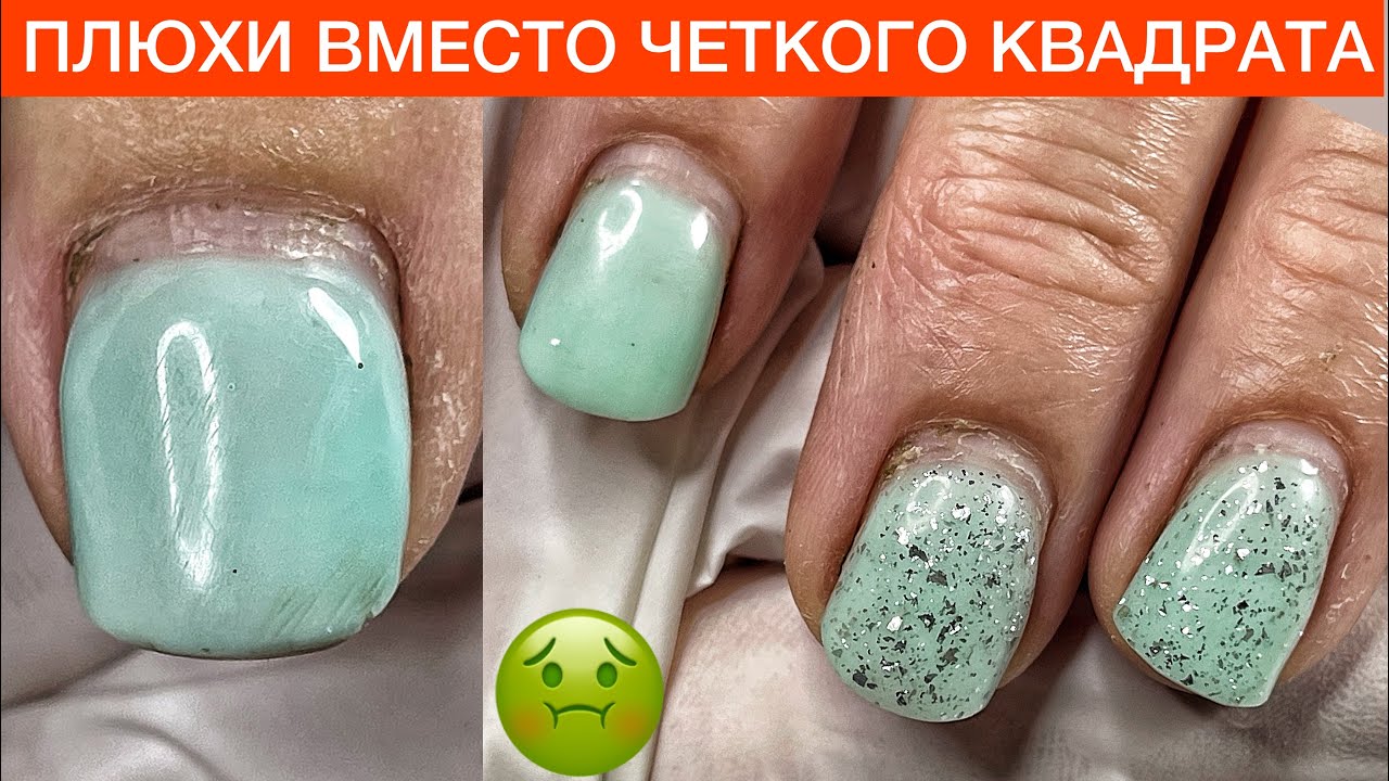 СУДЬЮ НА МЫЛО 🤬РАЗБОР ОШИБОК ДРУГОГО МАСТЕРА ⚠️