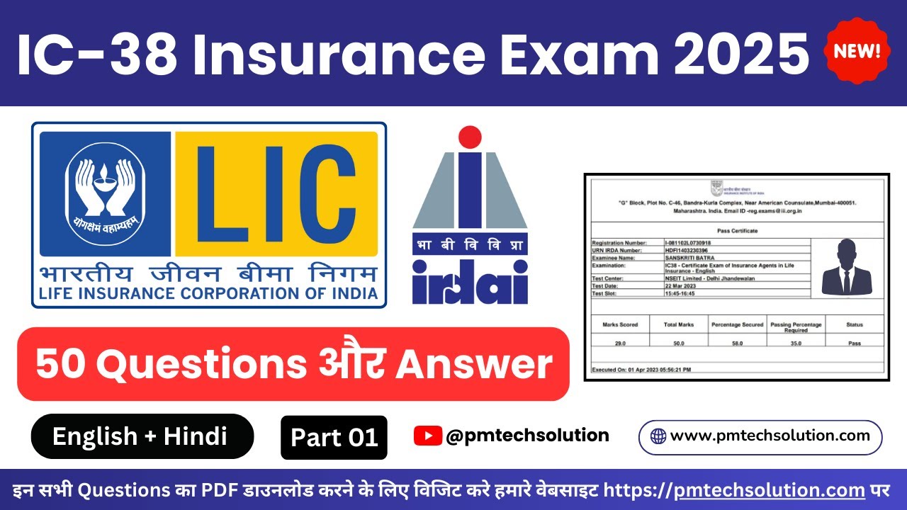 IC 38 IRDA LIC Agent Exam Questions and Answer in Hindi and English 2025 | IC 38 Exam 2025 Part 1