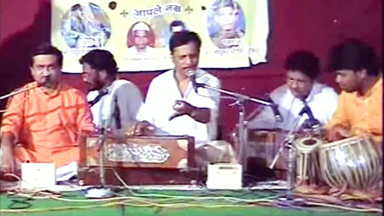 Rupa Pahata Lochani, Shankarrao Vairagkar आणि Sanjay Garud यांची Bhajan मैफिल
