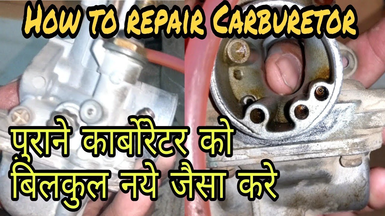 How To Clean Carburetor Like New | Gajanan Auto Service And Parts