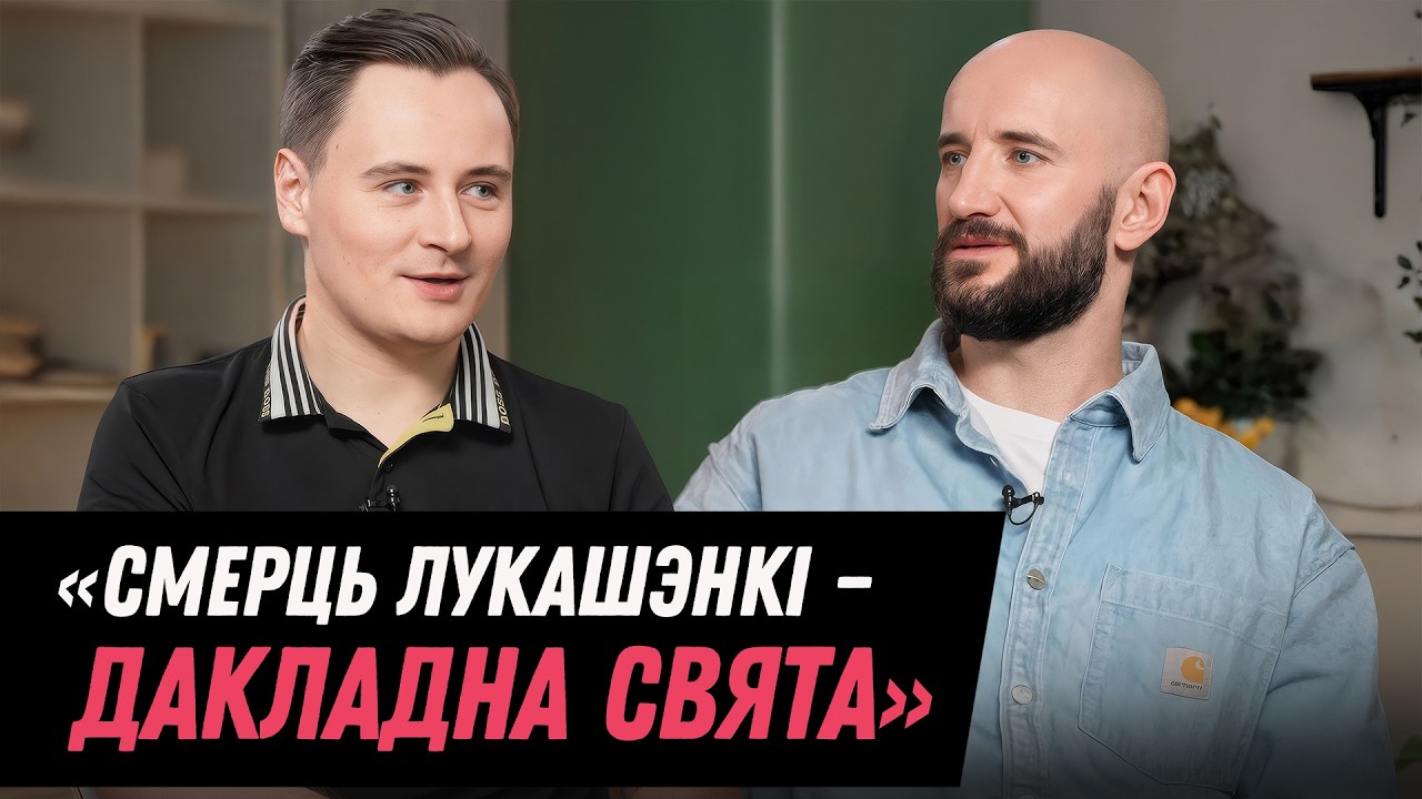 ПУТИЛО – почему NEXTA лучше «Дождя», почему Лукашенко не победил и почему «Золотое дно» стало хитом