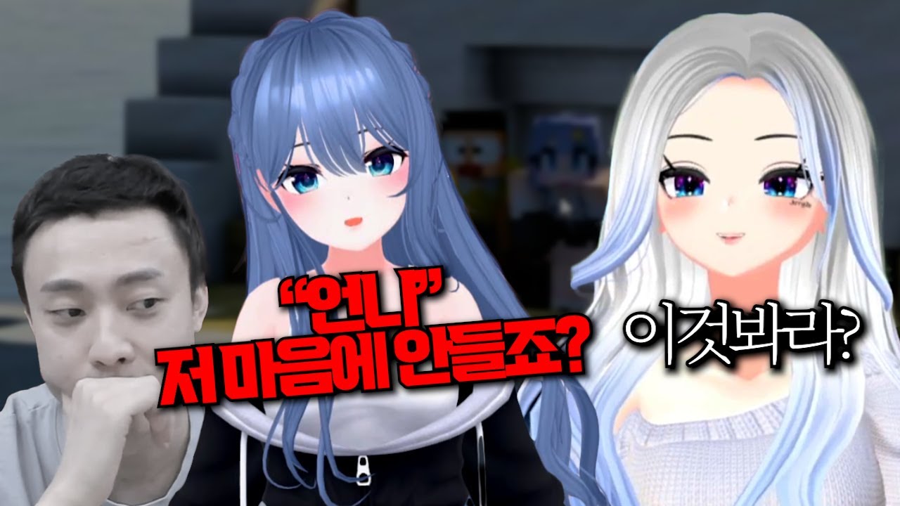 "그러면 편하게 오빠야~라고 불러도 될까요?"