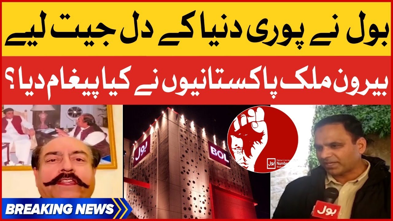 BREAKING NEWS: Overseas Pakistani Pays Tribute To BOL News | Japan | Barcelona