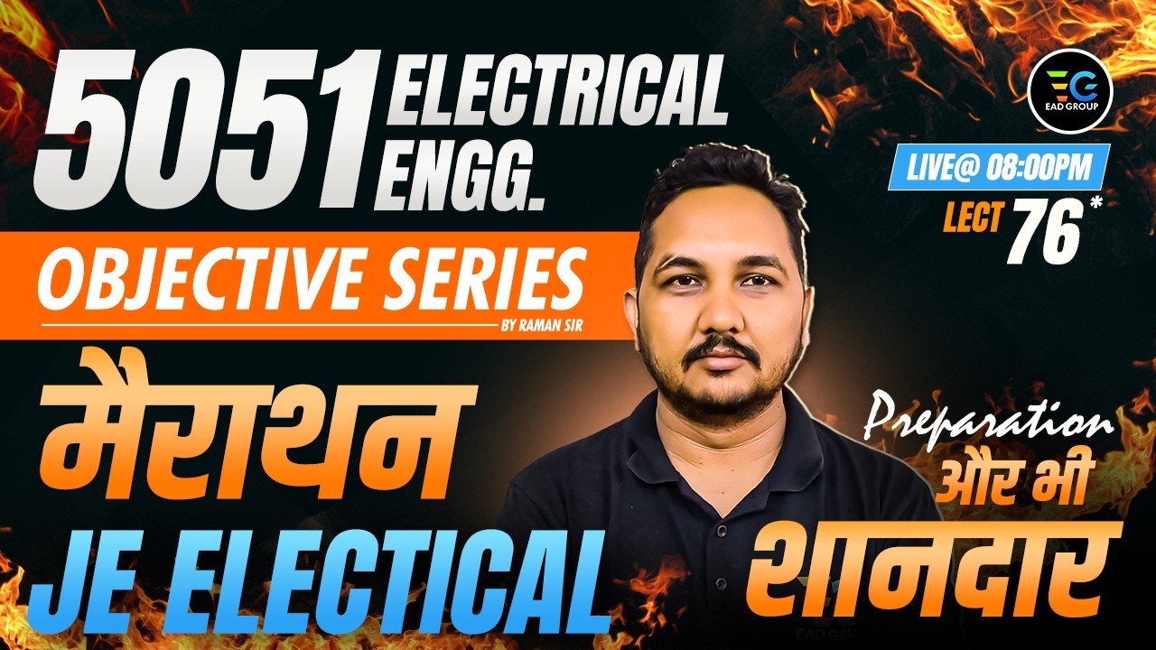 76-JE Electrical Marathon Session🔥Objectives practice🚀By Raman Sir