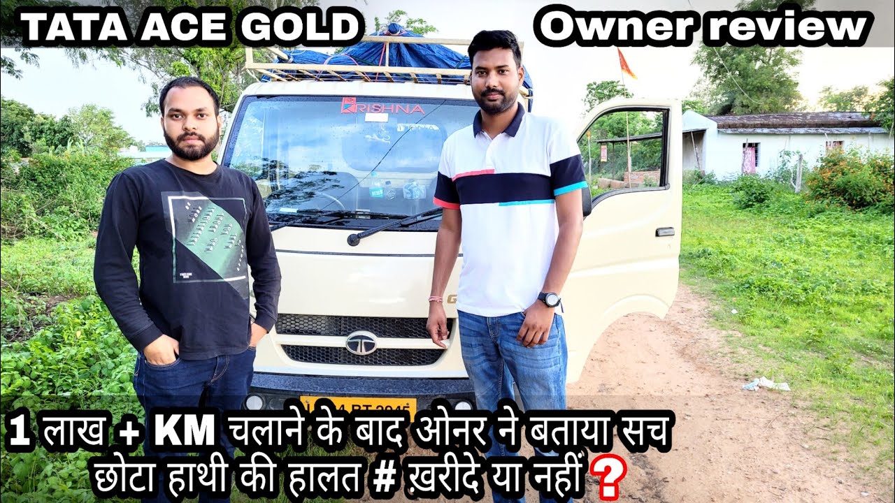 new tata ace gold | owner feedback | chota hathi | hindi review | @suryakreview