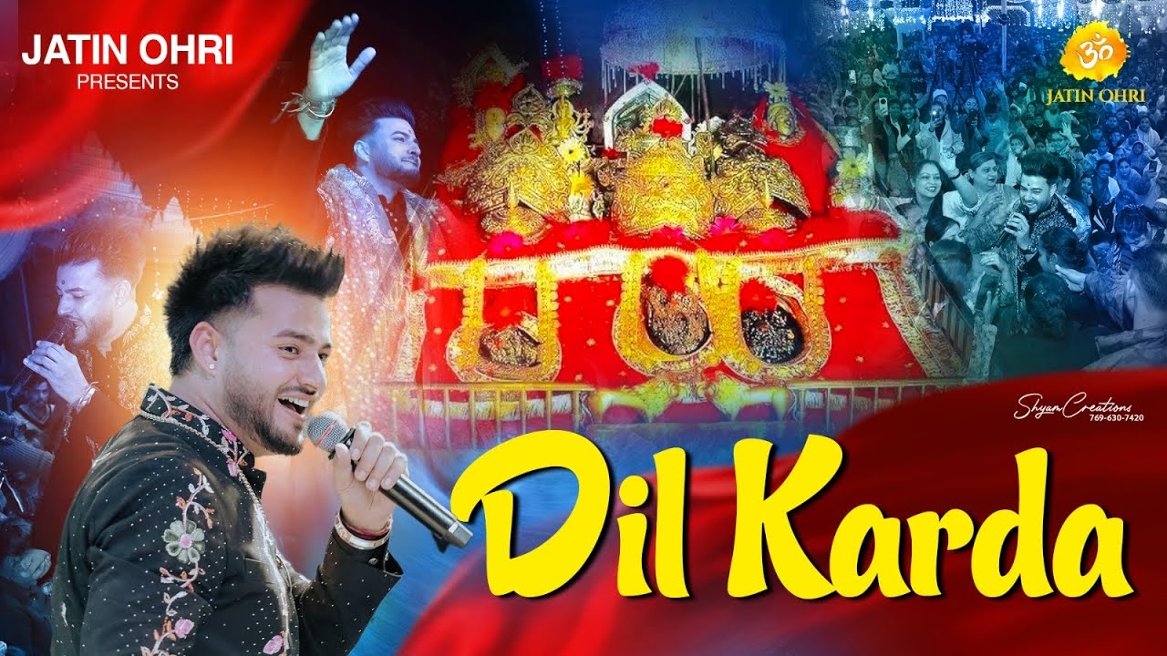 MAYIA JI MERA DIL KARDA BHAJAN||LIVE MANI LADLA||BEAS JAGRAN 2025