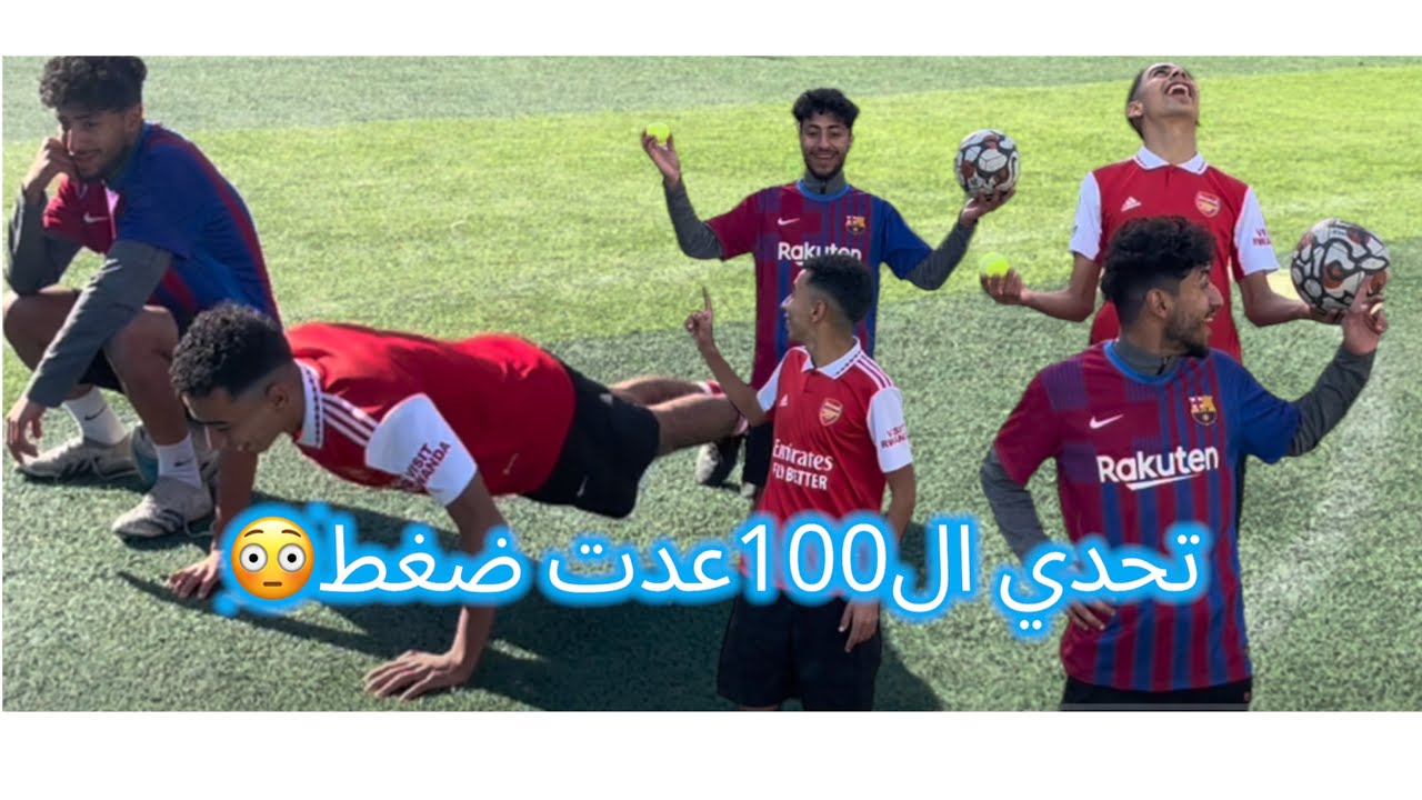 تحدي التسديد العشوائي بكوره التنس 🎾