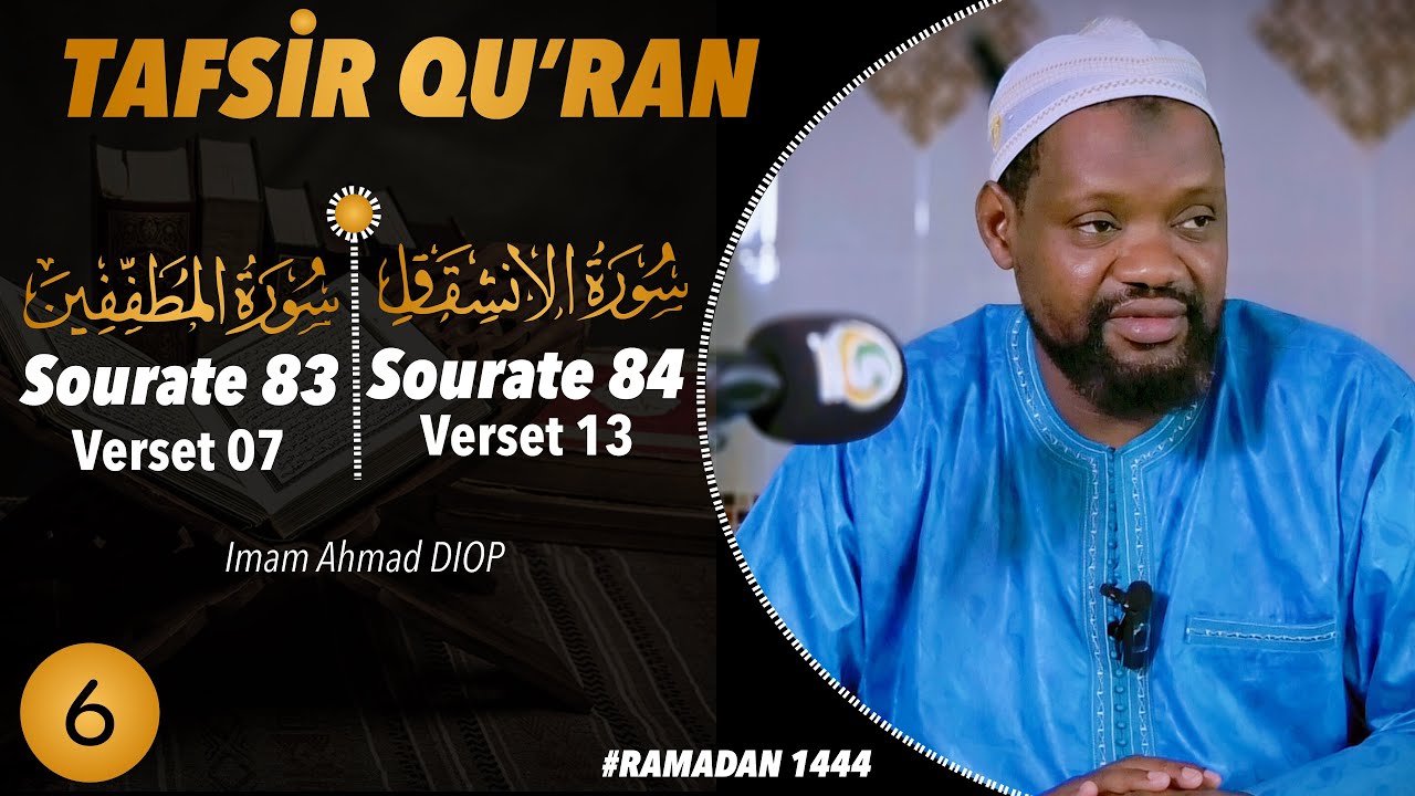 Tafsir Qu'ran ~ Sourate Mutaffifīn,V07 - Sourate Inshiqāq,V13 | Imam Ahmad DIOP