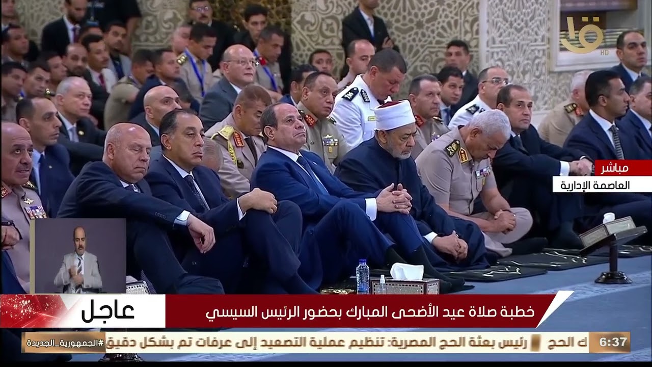 خطبة عبد الأضحى ١٤٤٦ هجرية من مسجد مصر الكبير د.أسامة فخري الجندي