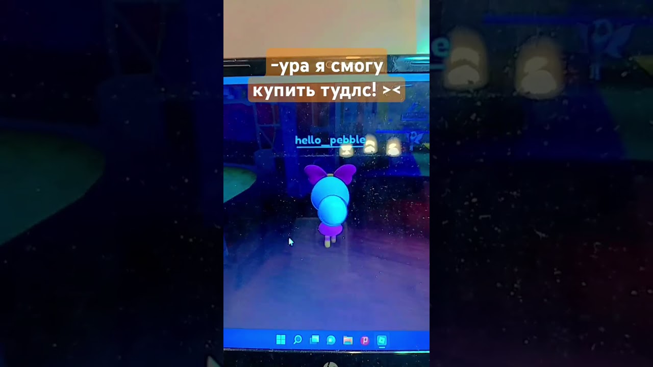 а вроде обновление с гиги было не так довно... #roblox #2025 #мир #денди #2025