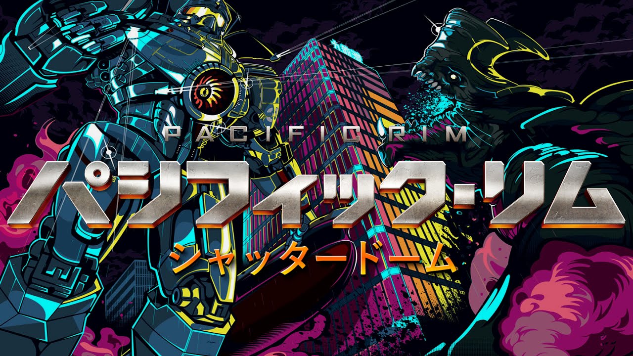 Main Title | PROJECT: SHATTERDOME (Scrapped Project)