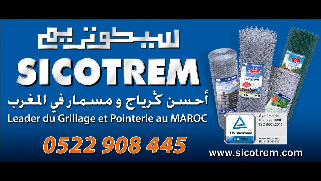 Sicotrem