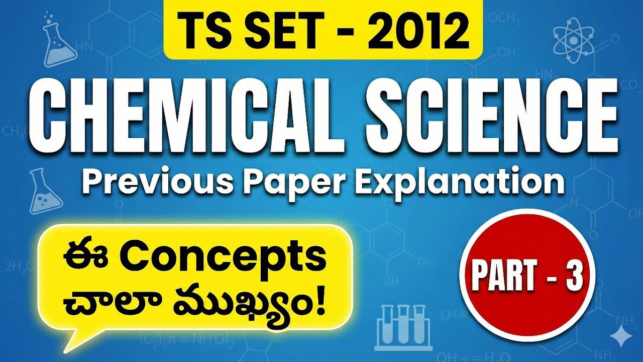 TS SET Chemistry 2012 Solved Paper (Part 3) | Chemical Science | ఈ బిట్స్ పక్కా! 🔥
