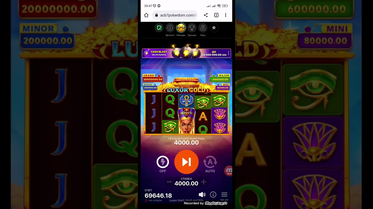 Занос в слоте Luxor Gold