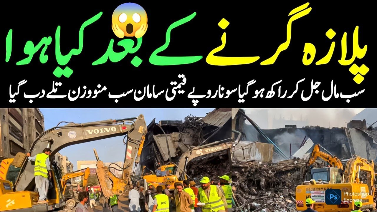Karachi Gul Plaza key Jalne key baad kia bada kaam hoa @focus with fahim