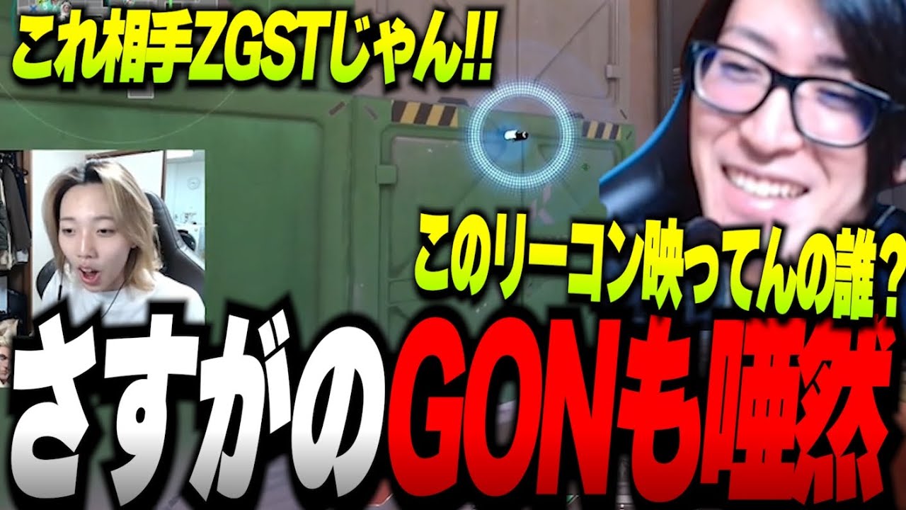 CRカップで生まれた『さすがのGONも唖然クリップ』を見るクラッチ「これ映ってんの誰だ？」【Clutch_Fi切り抜き】