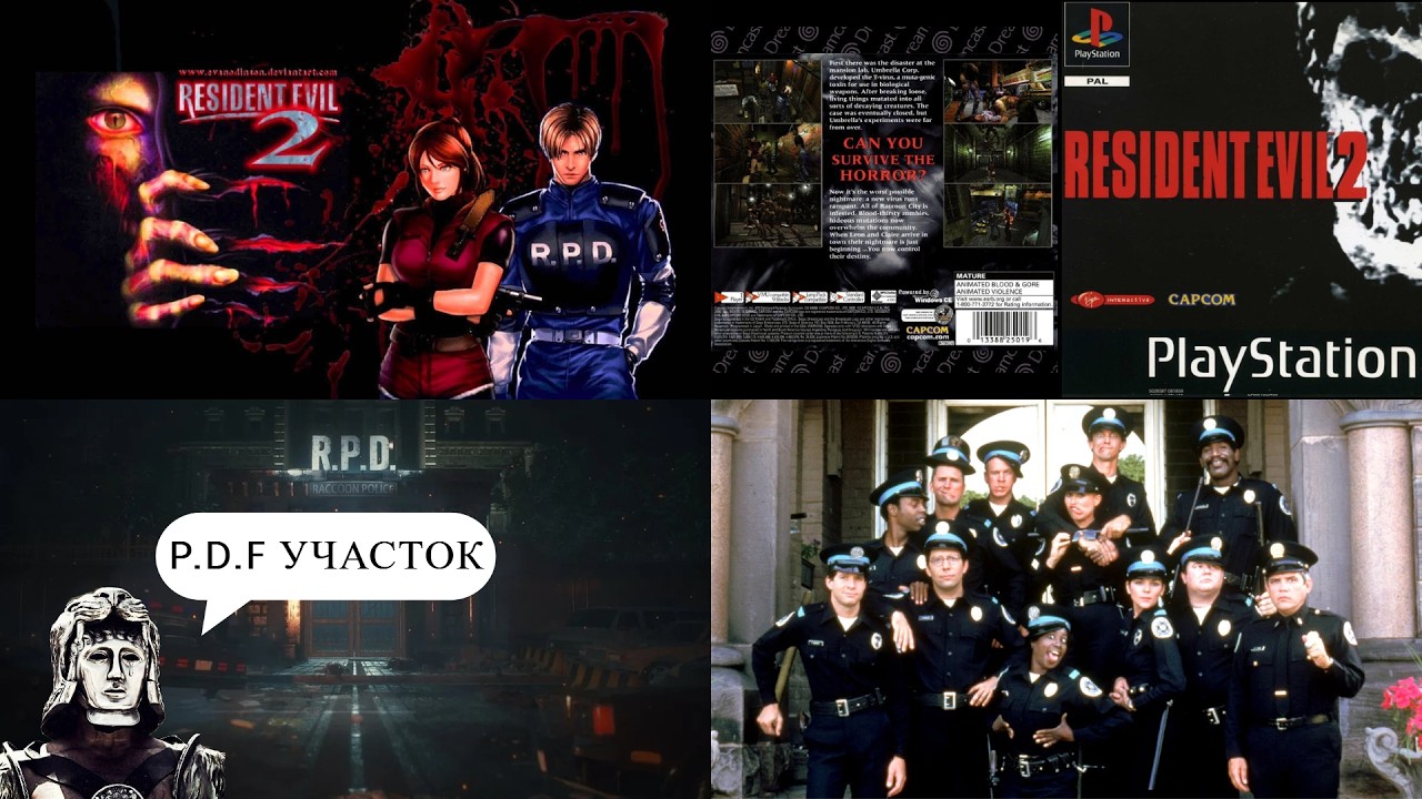 RESIDENT EVIL 2(1998 PS1) - Первый рабочий день после выпуска из Police Академии | Компания Леона.