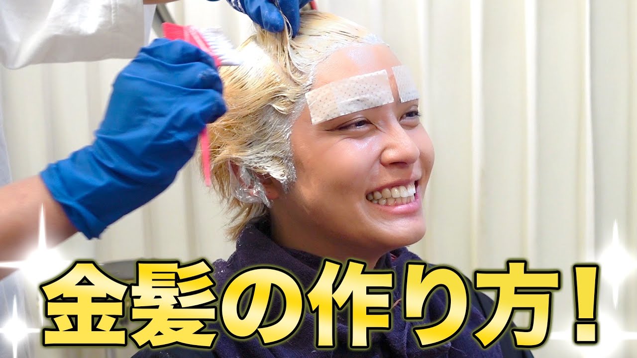 Светловолосая рутина Tegoshi Yuya!