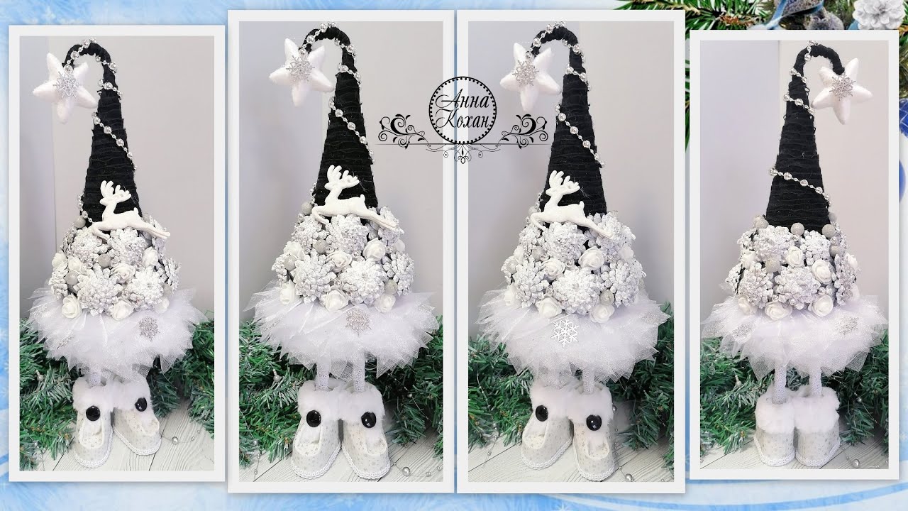 DIY🎄СТИЛЬНАЯ ЕЛОЧКА - ТОПОТУШКА своими руками🎄Новогодний декор🎄Анна Кохан🎄