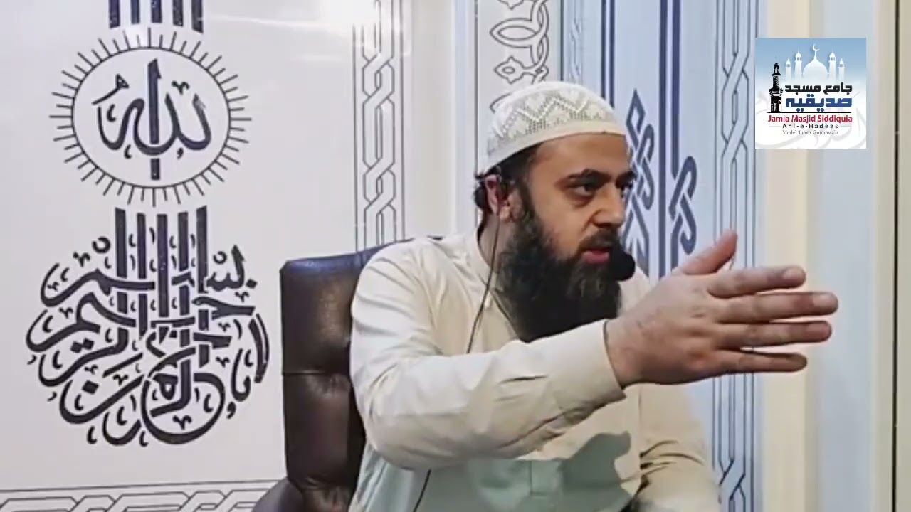 Daily Sermon | ذکر ایک مضبوط قلعہ By Hafiz Usman Ismail Salfi (16-3-2026)