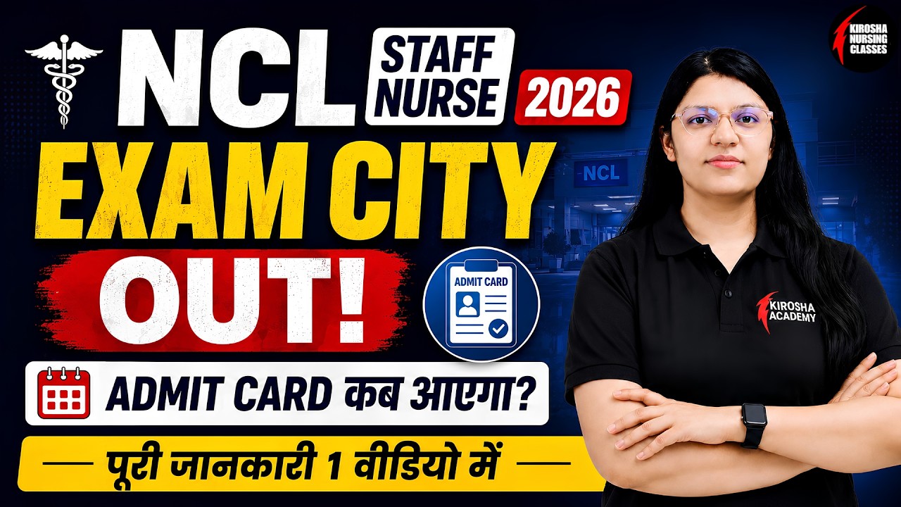 NCL Staff Nurse 2026 Exam City Out | Admit Card Kab Aayega? Complete Update