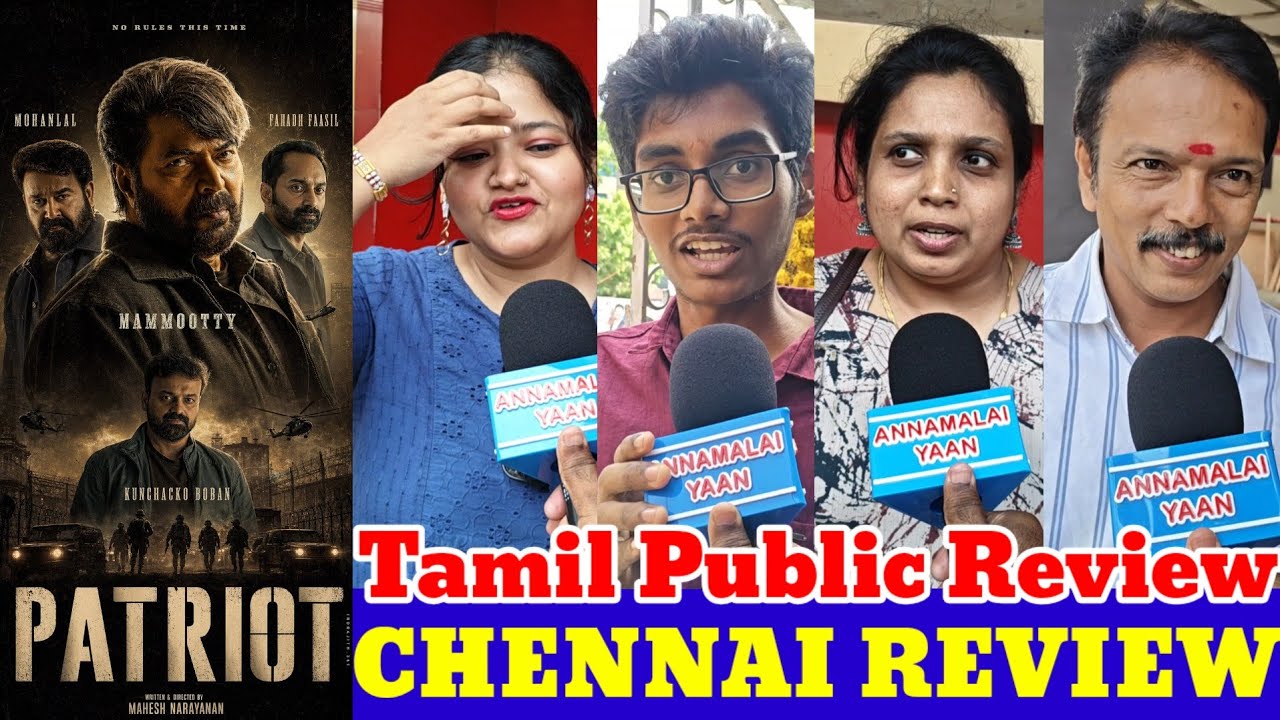 Patriot Tamil Public Review | Patriot Honest Review | Patriot Chennai Review | Patriot Movie Review 