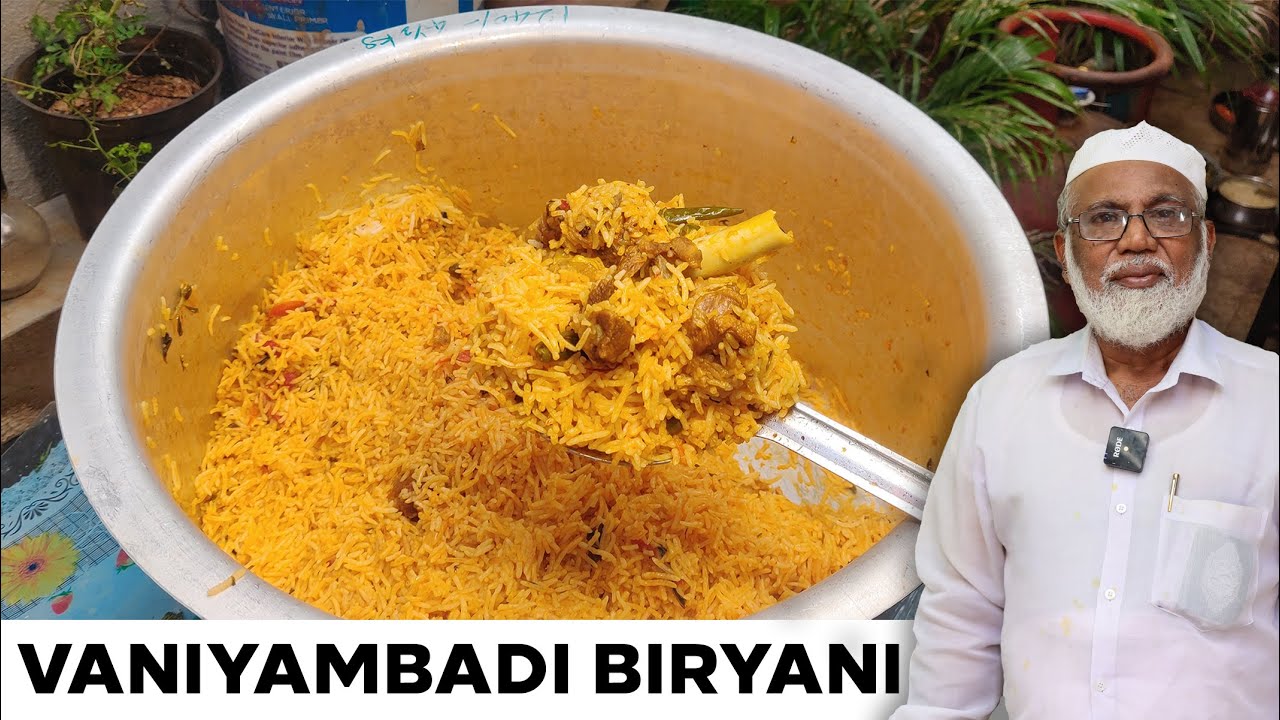 வாணியம்பாடி மட்டன் பிரியாணி | vaniyambadi mutton biryani in tamil