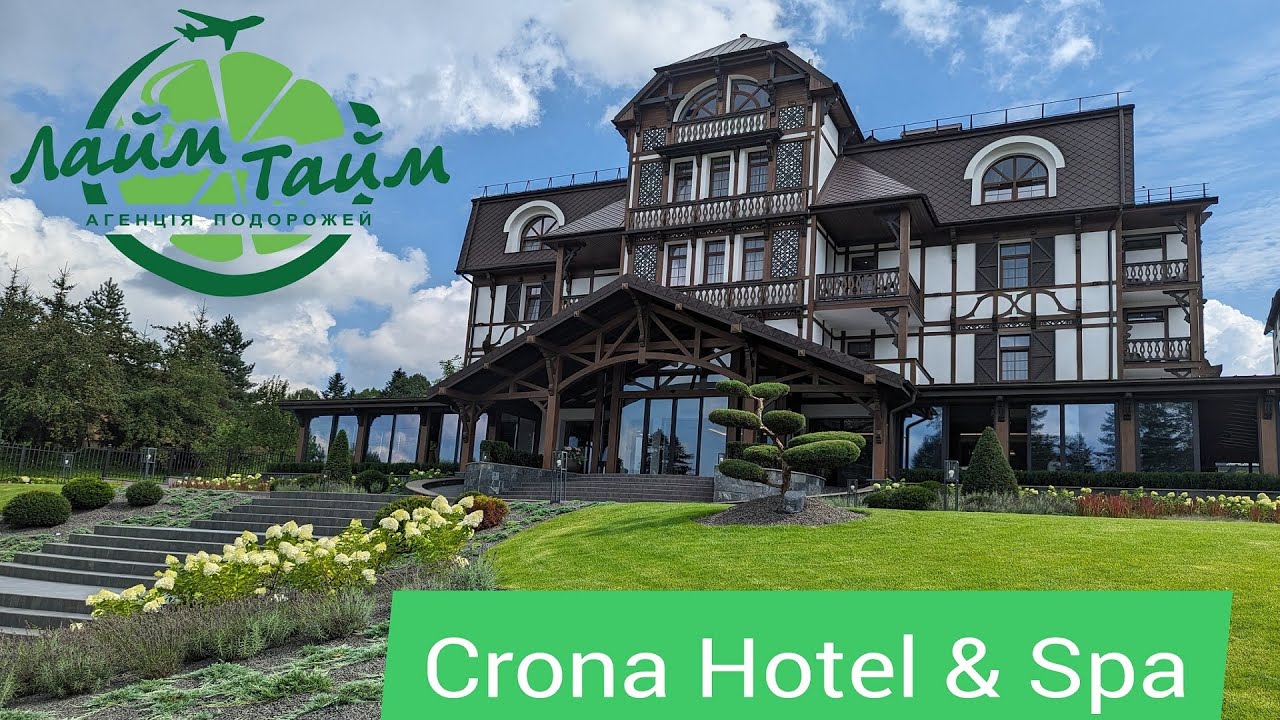 Crona Hotel & Spa Східниця, огляд готелю
