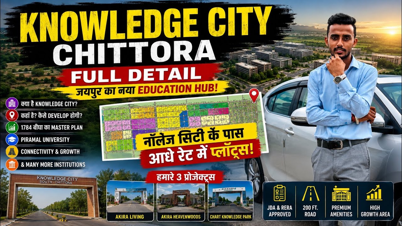 Knowledge City Chittora Full Details | Jaipur's New Education Hub | Ground Report